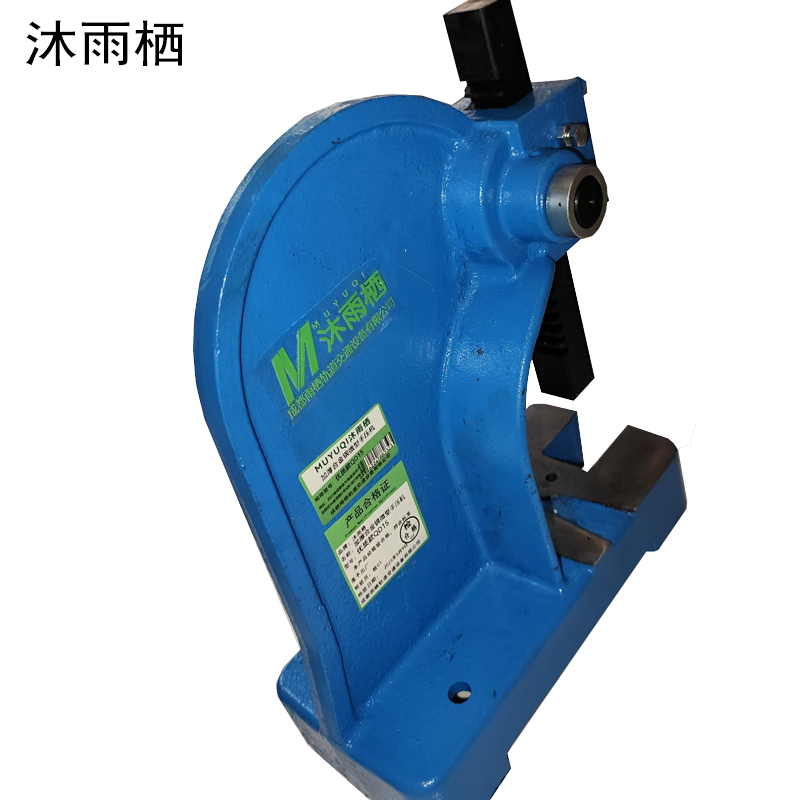 沐雨栖 加厚合金钢微型手压机 优质款QD15 台高清大图