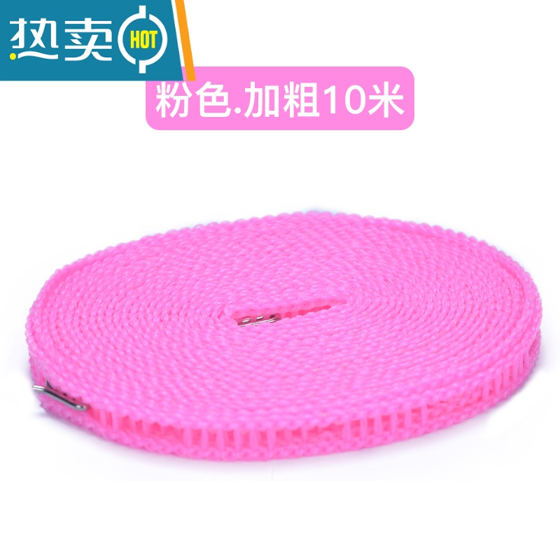 敬平加粗晾衣绳室内户外旅行免打孔防风防滑凉挂晒衣服绳子被子的器 绿色8米〖升级加粗〗高清大图