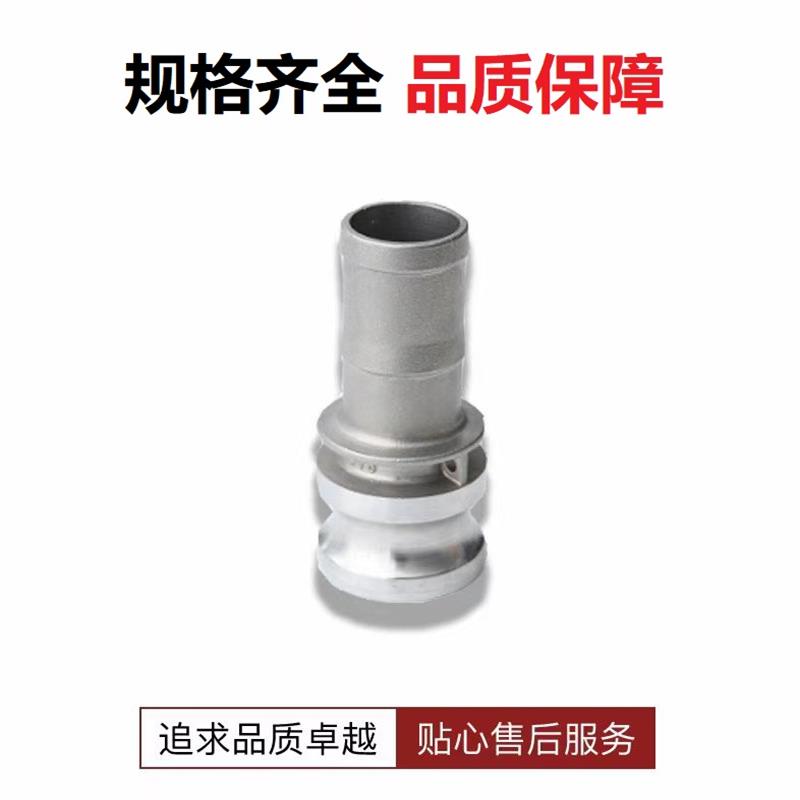中锦科技 304不锈钢快速接头DN50[E型]2寸 个高清大图