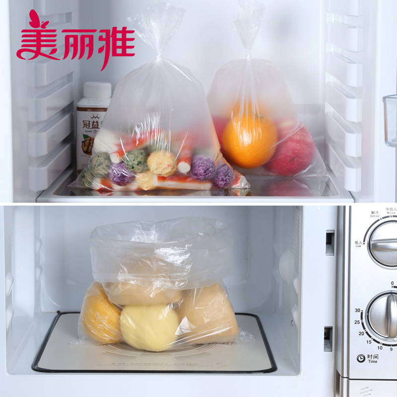 美丽雅 家用经济装食品保鲜冰箱冷藏冷冻易撕取保鲜袋大号35*25cm*200只装(卷装)