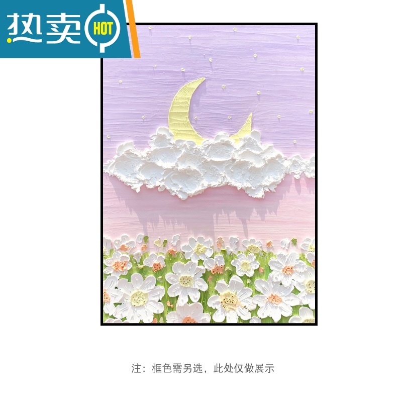 敬平ins风装饰画肌理画客厅沙发背景墙挂画卧室床头壁画油画桌面摆画装饰画高清大图