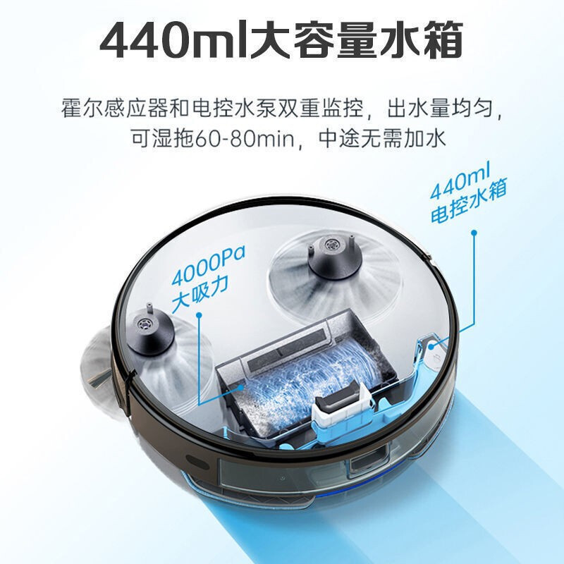 美的(Midea) 扫地机器人一体机擦地I5BLink