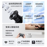 家用智能投影仪微米Q10 pro全封闭光机真1080p高清无线360°旋转云台卧室天花4k小型led家庭投影机[带云台]