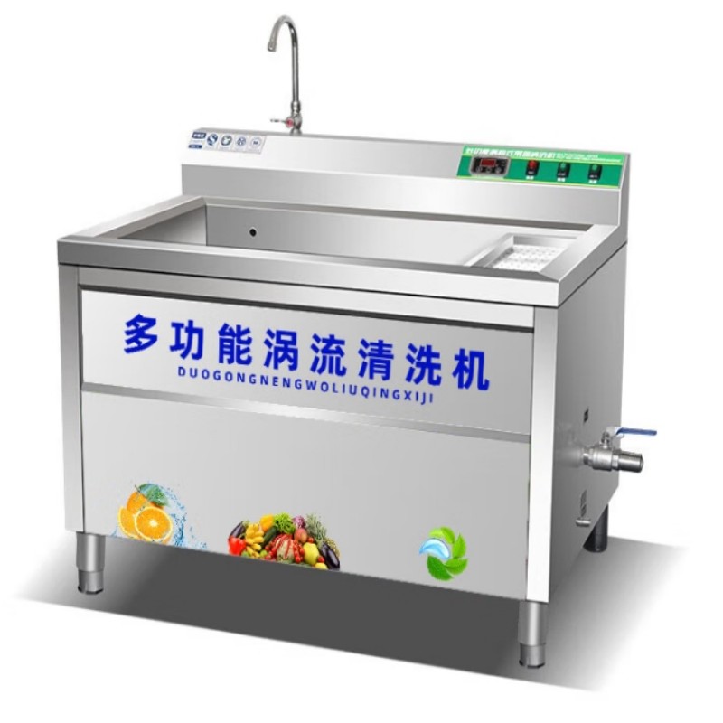 喜莱盛 商用果蔬清洗机2.0米洗菜机防干烧智能款 XLS-XCJ-2000高清大图