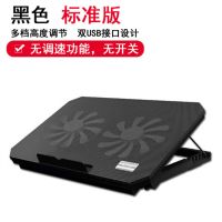 诺西联想戴尔惠普笔记本散热器底座支架快速降温升降风速可调15.6 标准版黑色
