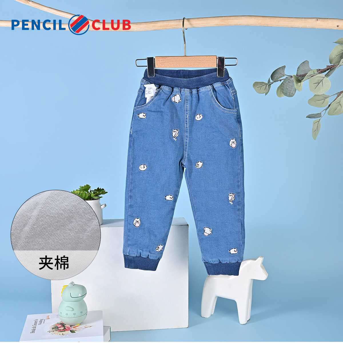 【福利】铅笔俱乐部童装女小童长裤冬装儿童牛仔棉裤宝宝保暖裤子