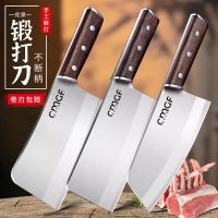家用菜刀厨房斩切两用刀纯手工锻打刀具切片切肉砍骨刀8177