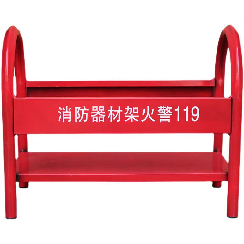 鑫睿辉 灭火器架 5-8kg 个