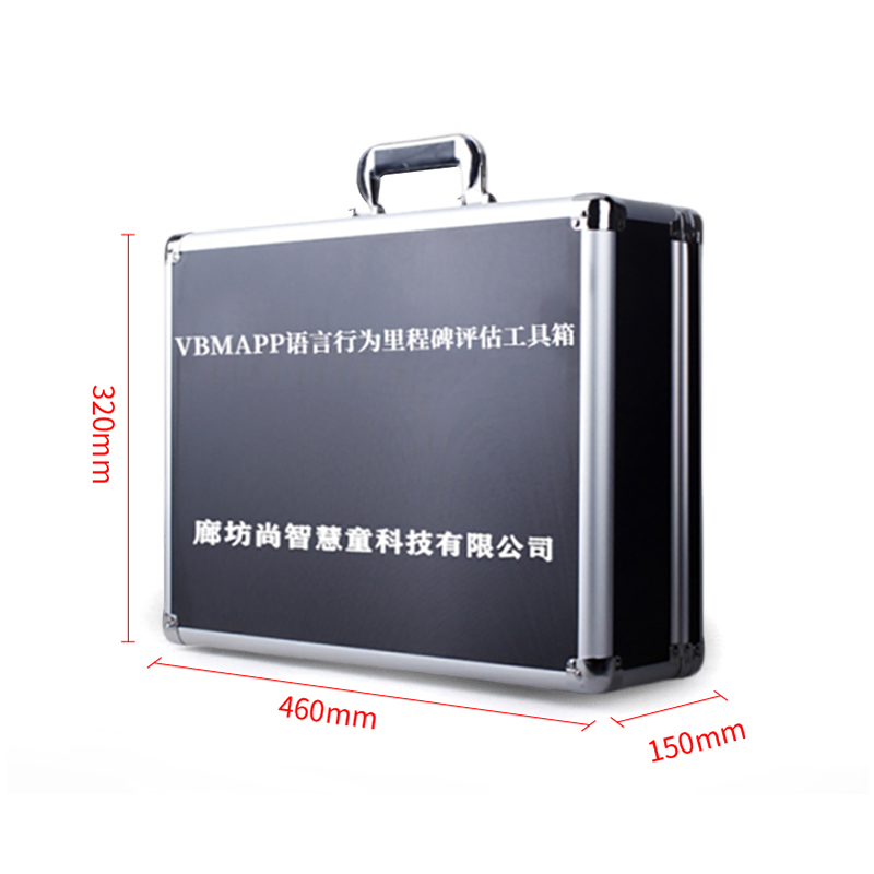 尚智慧童SZHT-VB-MAPP2 vbmapp语言行为评估工具箱带软件早教教具高清大图