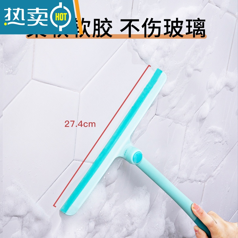 敬平擦玻璃器家用刮擦窗户清洁器刮水器卫生间玻璃刮子刮刀清洁工具 加长款双头-绿色高清大图