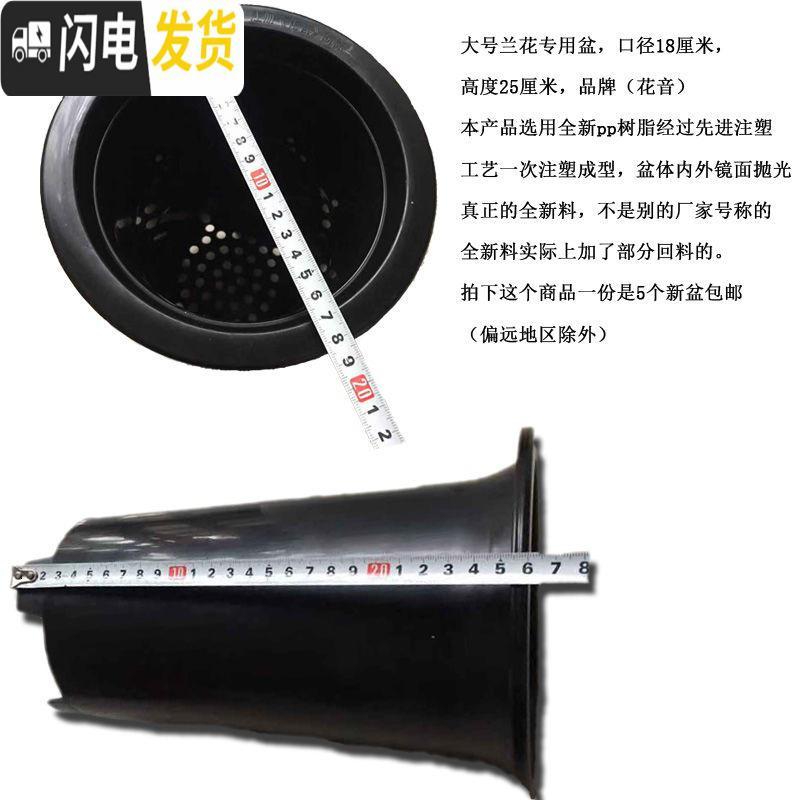 三维工匠兰花盆 透气罩 疏水罩 全新料树脂镜面抛光兰花专用盆5个起 大号新盆10个加输水罩 全新料花盆容器