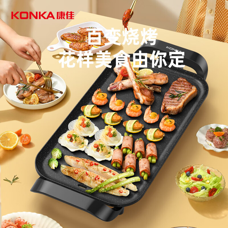 康佳电烤盘50cm导热均匀方便快捷KDKP-1802-W高清大图