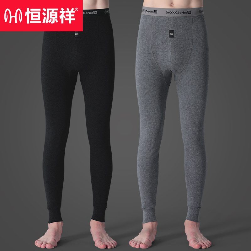 恒源祥男士纯棉秋裤保暖打底内穿全棉宽松薄款潮流毛裤线裤秋冬季高清大图