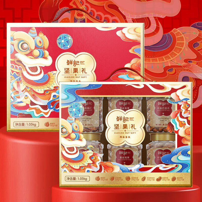 鲜记(FRESHKEE)坚果礼鸿运当头1.05kg鸿运当头坚果礼1.05kg