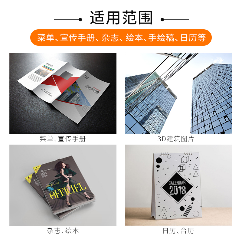 激光铜版纸 200g 100张/包 单位:包高清大图