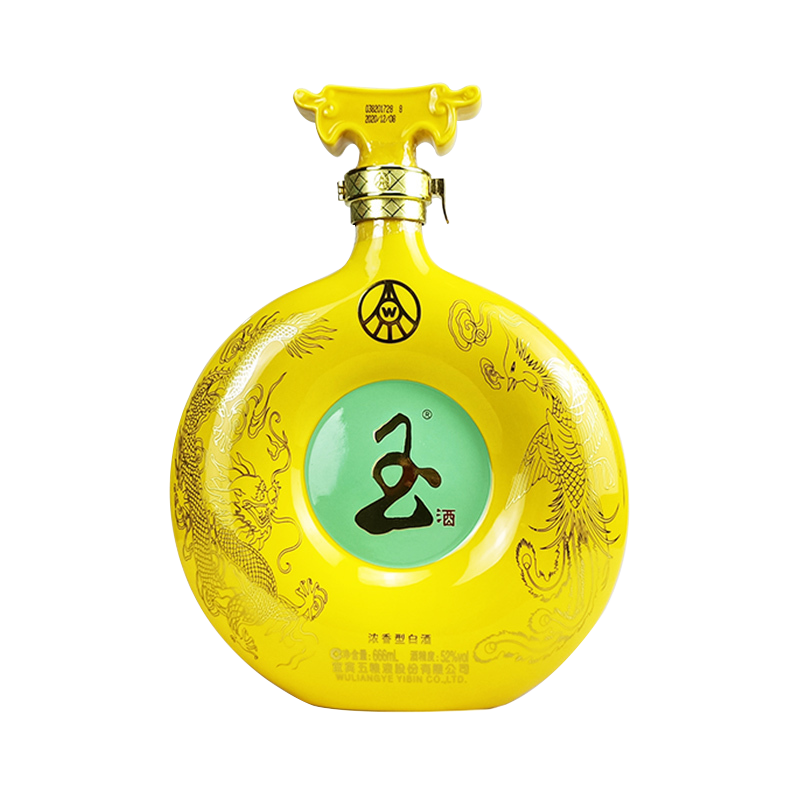 五粮液玉酒龙凤呈祥帝王黄52度浓香型白酒666ml1瓶礼盒装