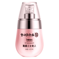 [一揷就出氺]人参滋润高潮凝露30mlHBQ