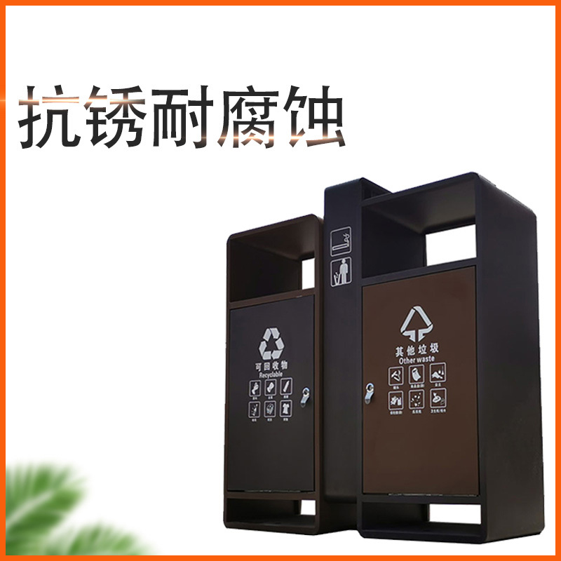 北奥 不锈钢户外分类垃圾桶 33*85*98cm