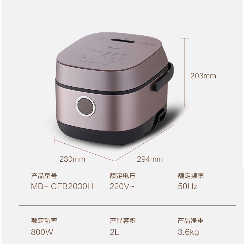 美的(Midea) CFB2030H 家用小型电饭锅多功能迷你煮饭锅2-6人IH电磁加热 智能预约精钢釜鼎内胆 2升高清大图
