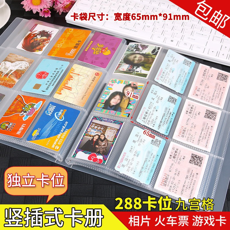 活页相册幼儿园字卡竖插9格儿童识字卡片收纳册片贺卡