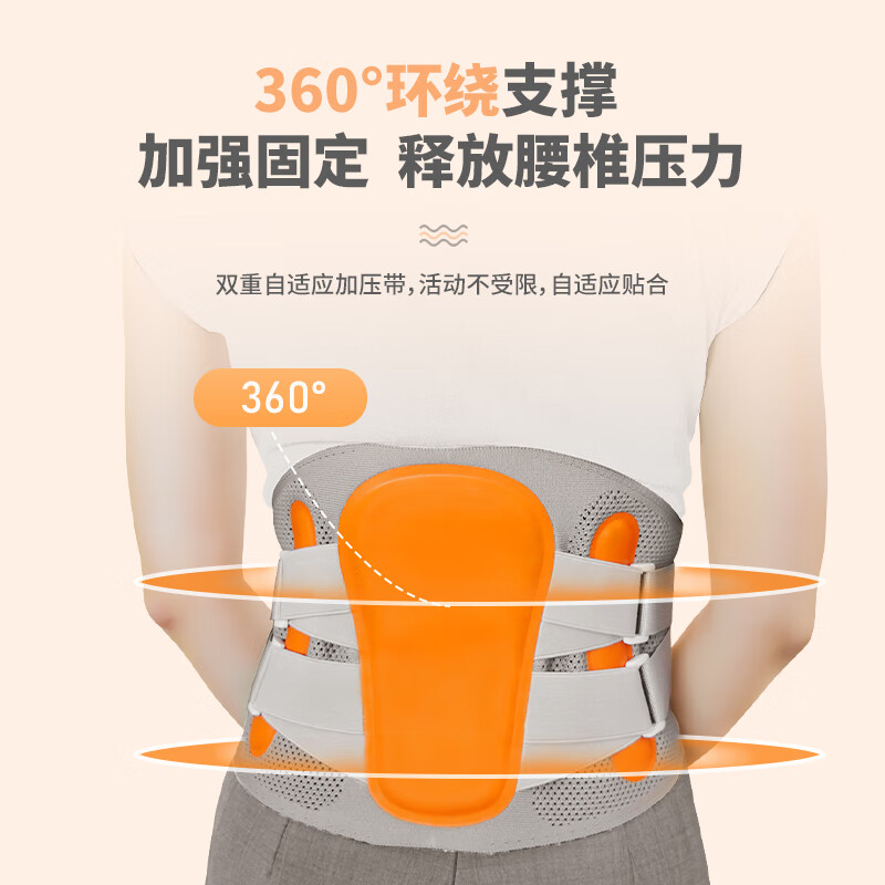摩飞 腰部固定器 LG-YB02 常规款L 个高清大图