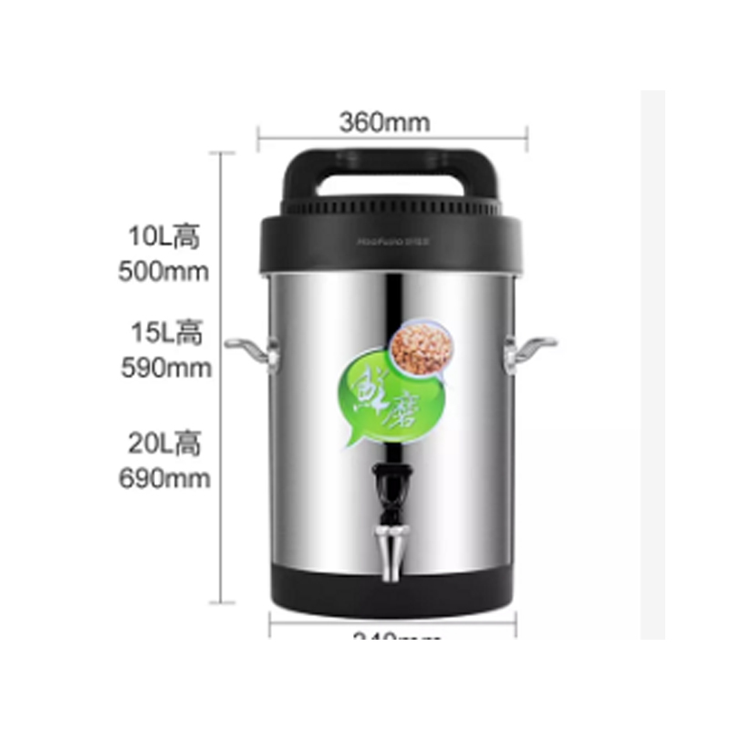企采严选欧菲德 20升OFD-20L 豆浆机