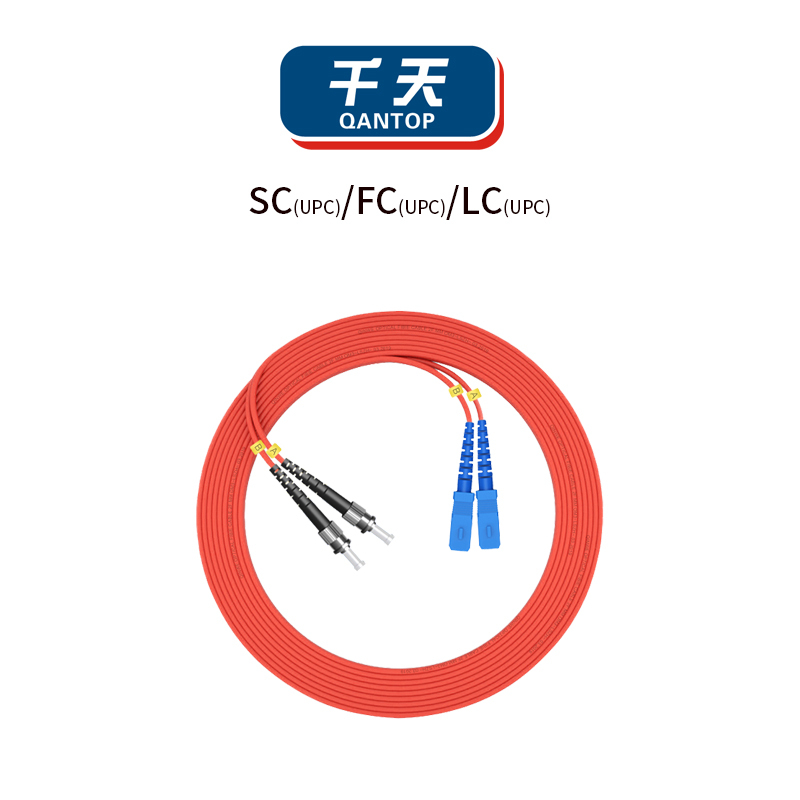 千天(QANTOP)光纤跳线 电信级光纤熔接收发器尾纤 光端机适用 ST-SC多模双芯- QT-GXTX194