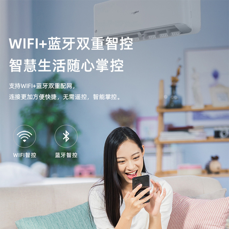 惠而浦(Whirlpool) 1.5匹 变频 智慧风 新1级自清洁 定制睡眠 冷暖 挂机空调ISH-35FT1
