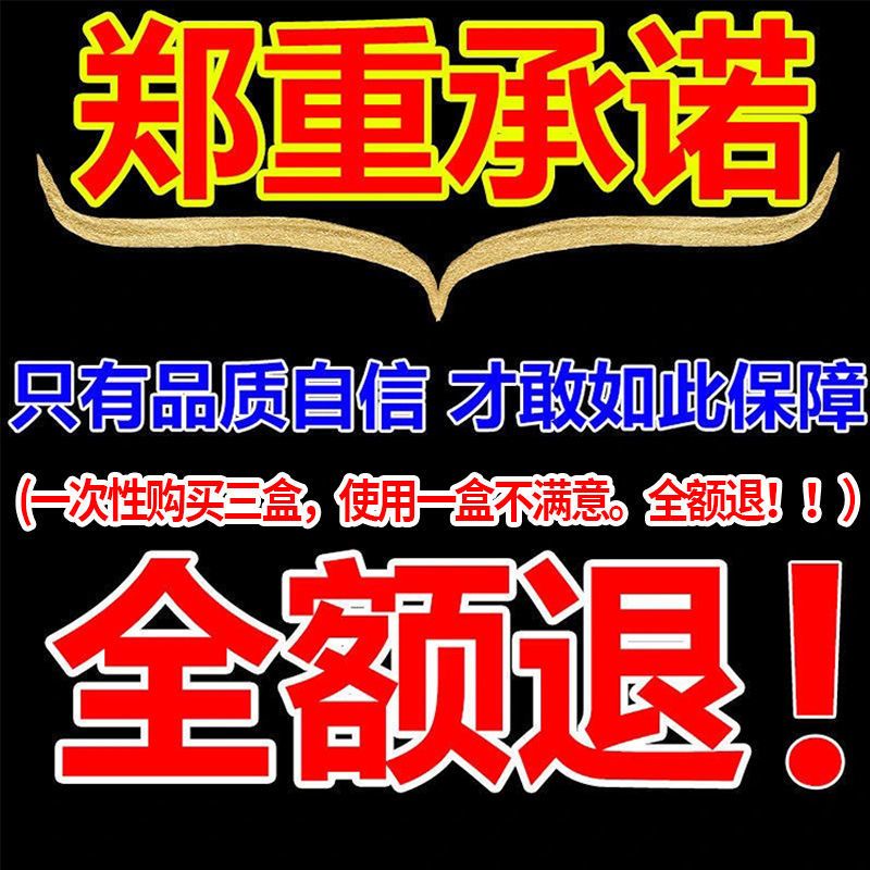 [此生不犯]舌炎舌裂舌头裂纹干裂舌溃疡舌头上火起泡舌苔厚喷剂 一盒[轻度裂纹]一喷见校