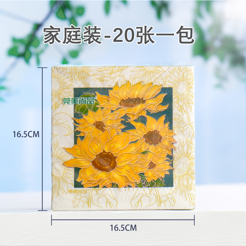莞美尚品蒸蒸日上向阳而生彩色餐巾纸原生木浆纸巾三层加厚家庭装5包