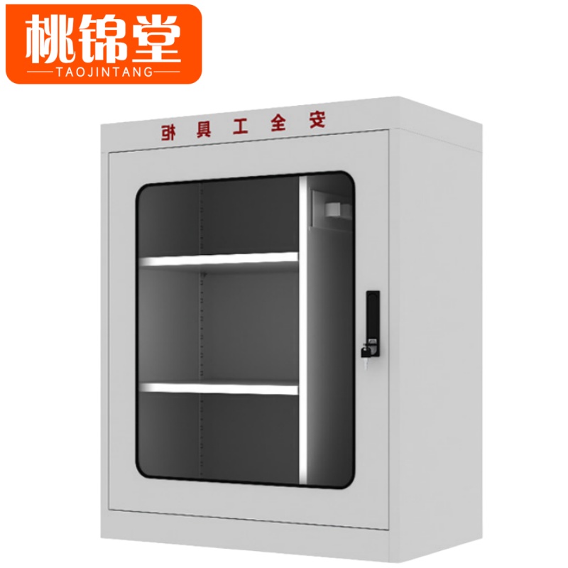 桃锦堂电力工具柜高清大图