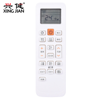 SAMSUNG三星空调遥控器KFR-26GW/TAB2 KF-36GW/TCB2 27GW/TCB2