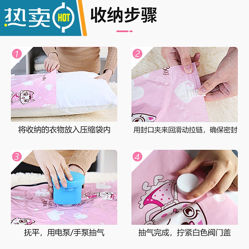 敬平真空压缩收纳袋大号家用棉被子整理旅行李箱衣物加厚款装衣服袋子 10个装[送电泵] 大号(100*80cm)压缩袋高清大图