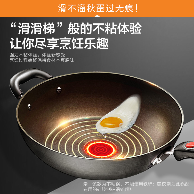 苏泊尔（SUPOR）32cm火红点炒锅不粘锅平底锅无油烟炒菜锅电磁炉燃气通用牛排煎蛋锅 火红点2代 EC32RP03