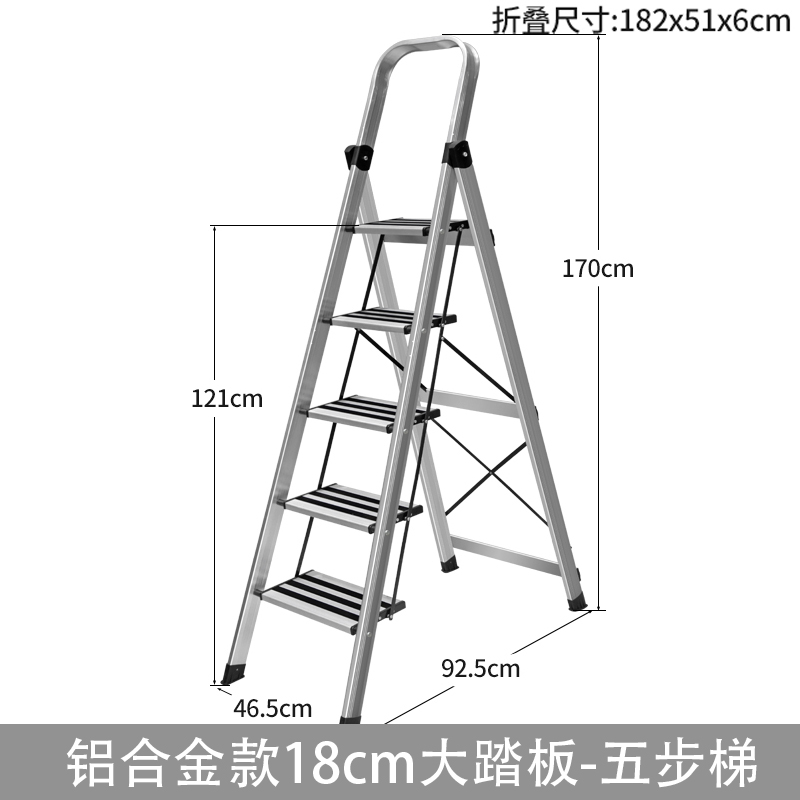 圣承启 人字梯 五步个高清大图