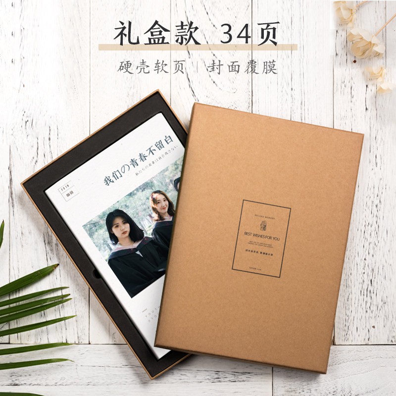 照片书定制相册制作diy打印七夕情侣纪念册记录书籍 三维工匠 58页精装聊天记录书S高清大图