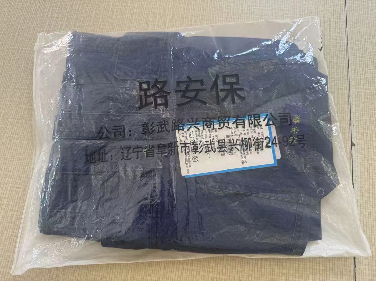 路安保牛仔工作服套装NZ2202纽扣薄款套高清大图