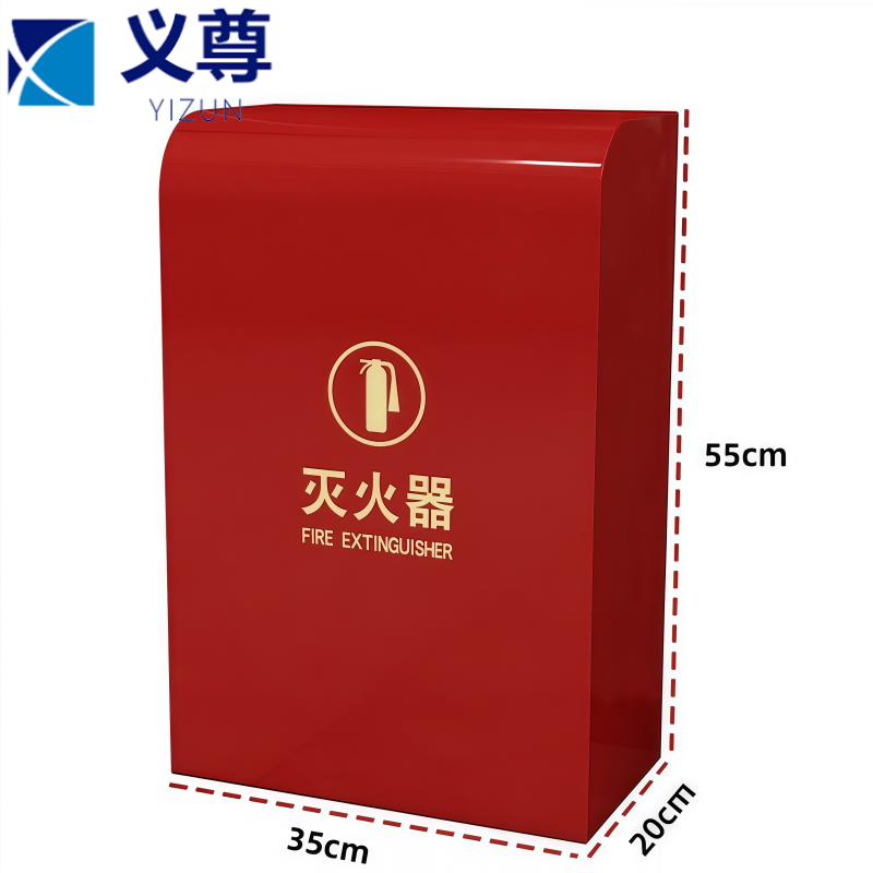 义尊 灭火器放置箱 35*20*55cm红色 个高清大图