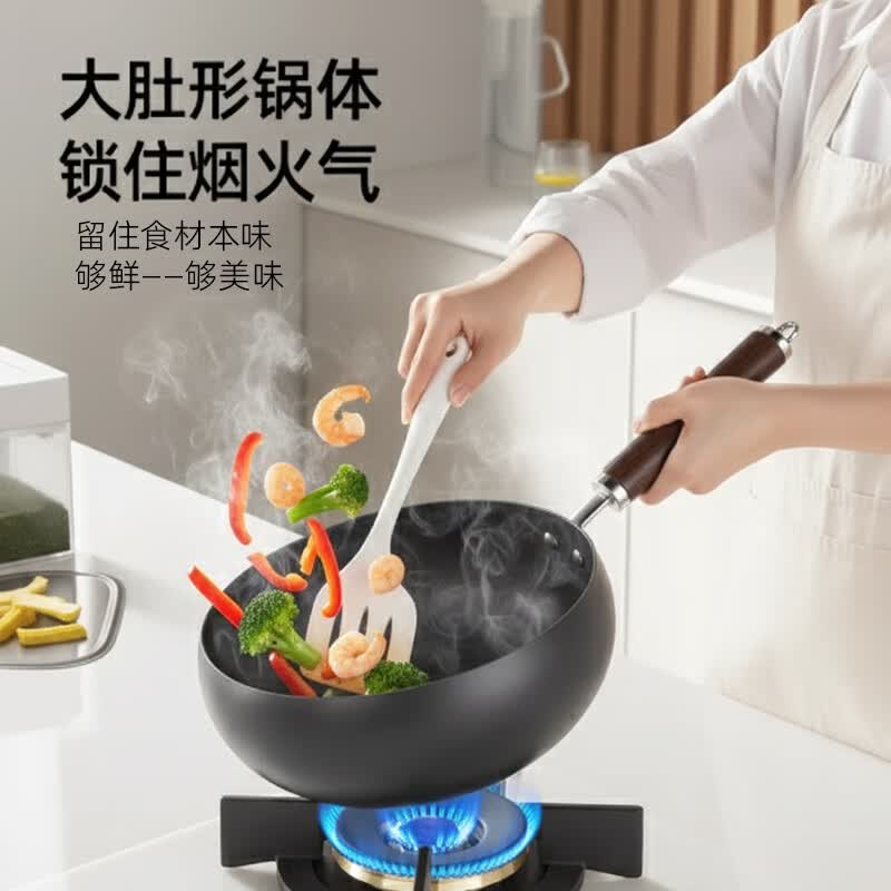 张小泉 黑檀御味炒锅24cm C33570100高清大图