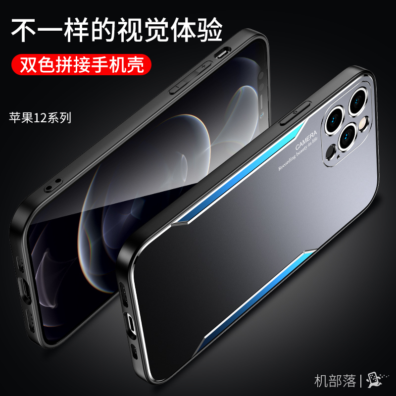 圣幻 iPhone11/12Pro/12mini/11Promax手机壳苹果11/12保护套摄相头全包创意刀锋金属防摔潮高清大图