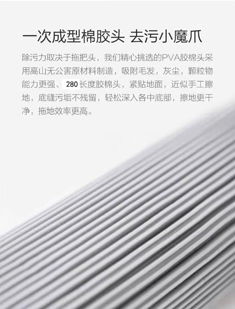 森倍合 海绵拖把替换头胶棉拖把替换头 28cm/个高清大图