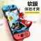 Switch高清膜5片 高清晰、超纤薄 其他手机型号 任天堂switch原机膜NS游戏机磨砂膜switch lite高清