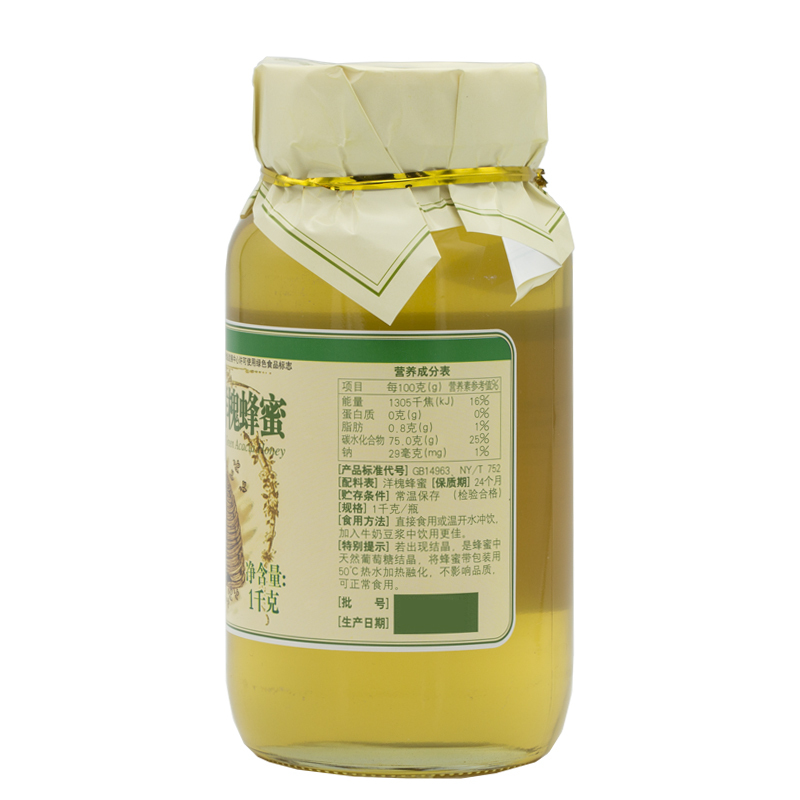 老山牌A级绿色食品槐花蜂蜜1000克/瓶