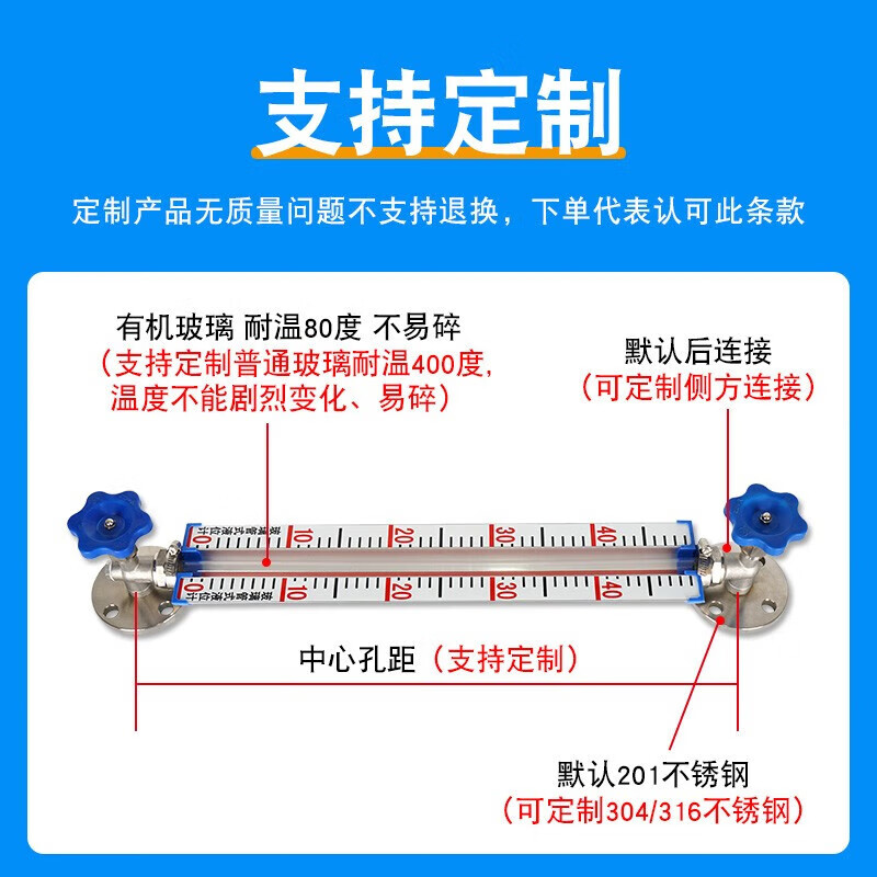 3M 创纪美玻璃管液位计锅炉水箱油罐水位计油位计 中心距1米/201法兰连接高清大图