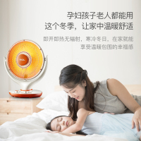 TCL小太阳取暖器家用台式办公室摇头烤火炉静音暖风机定时电暖气