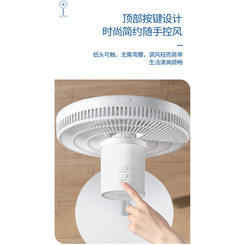 先锋SINGFUN强力落地扇循环风设计超广角送风舒适睡眠伴侣 DLD-D15PRO高清大图