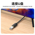 山泽(SAMZHE) AP-318 1.5米 AM/AF 高速USB3.0延长线 1.00 个/根 (计价单位：根) 黑