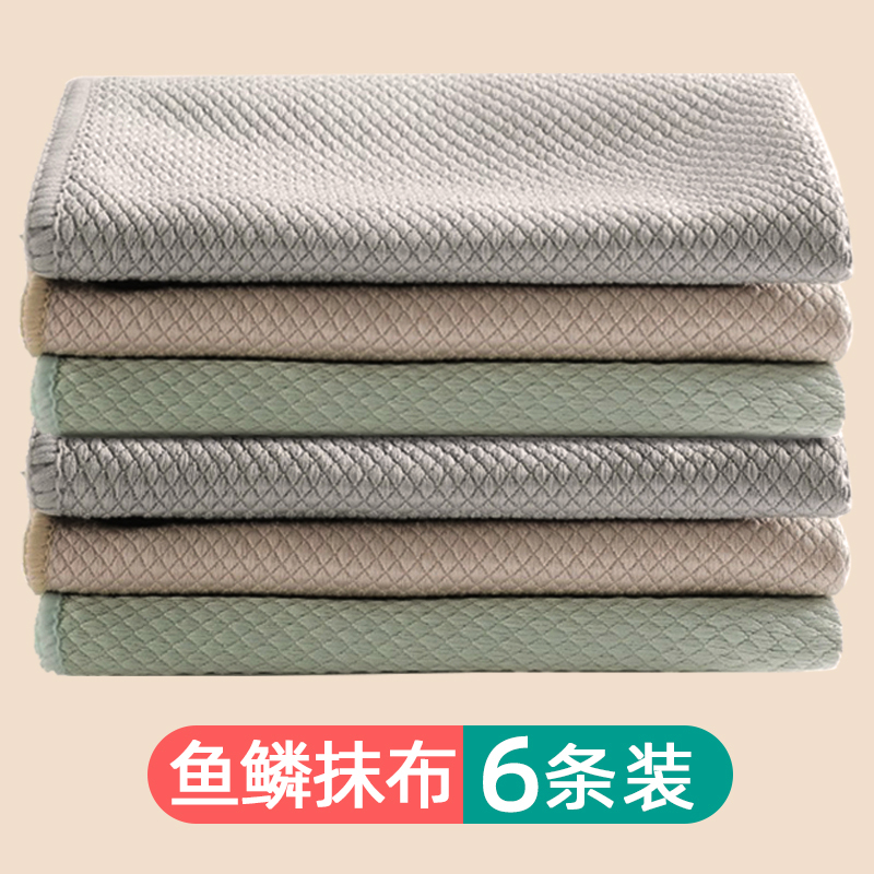 擦玻璃清洁布鱼鳞抹布吸水毛巾擦杯子碗专用搽镜子家务基本无水痕(6条装)