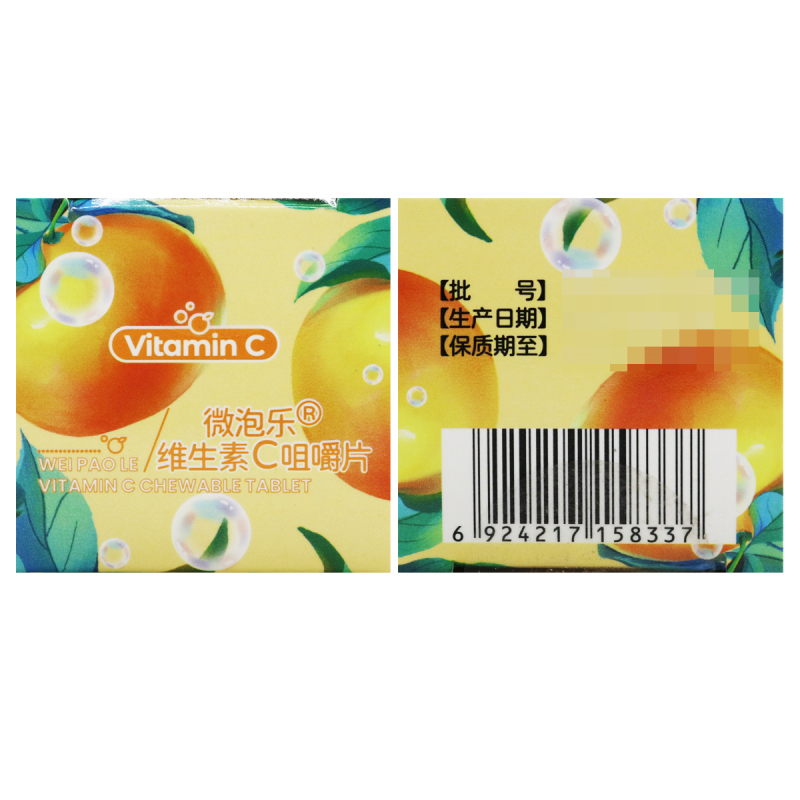 品健 微泡乐维生素C咀嚼片60片
