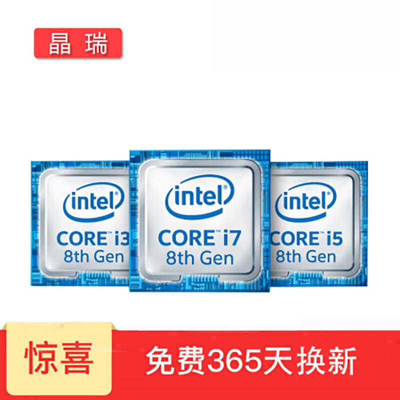 恒辉晶瑞 Henghuijingrui 二手cpu 二手95新 英特尔酷睿i7台式机处理器cpu2600k 3770 4770 4790k 7700 三代3770k 价格图片品牌报价 苏宁易购恒辉优品专营店